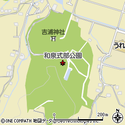 和泉式部公園周辺の地図