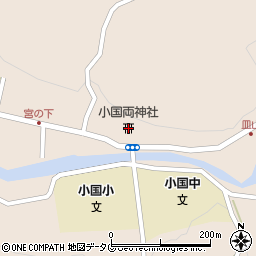 小国両神社周辺の地図