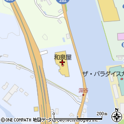 和泉屋　観光部直営売店周辺の地図