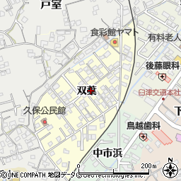大分県臼杵市双葉周辺の地図