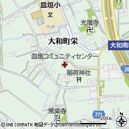 皿垣コミュニティセンター周辺の地図
