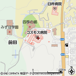 臼杵市医師会立コスモス病院周辺の地図