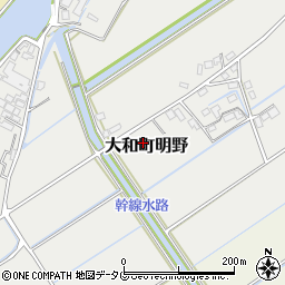 福岡県柳川市大和町明野1490周辺の地図