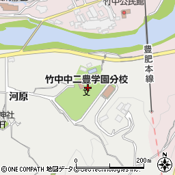 大分市立竹中中学校二豊学園分校周辺の地図