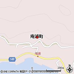 長崎県佐世保市庵浦町周辺の地図