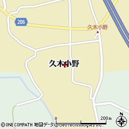 〒875-0070 大分県臼杵市久木小野の地図