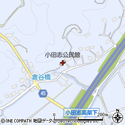 小田志公民館周辺の地図