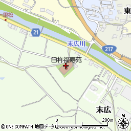 臼杵福寿苑周辺の地図