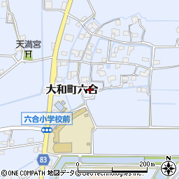 福岡県柳川市大和町六合1608周辺の地図
