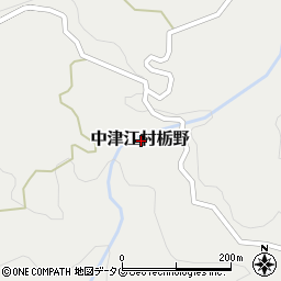 〒877-0301 大分県日田市中津江村栃野の地図