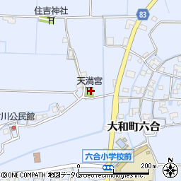 福岡県柳川市大和町六合1711周辺の地図