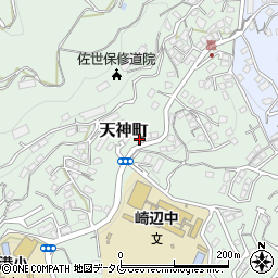 長崎県佐世保市天神町1796周辺の地図