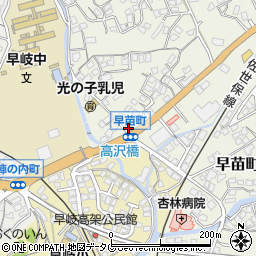 長崎県佐世保市早苗町545周辺の地図