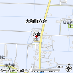 福岡県柳川市大和町六合618-1周辺の地図