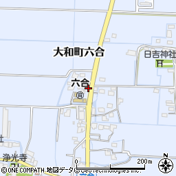 福岡県柳川市大和町六合620周辺の地図