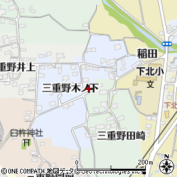 大分県臼杵市三重野木ノ下周辺の地図