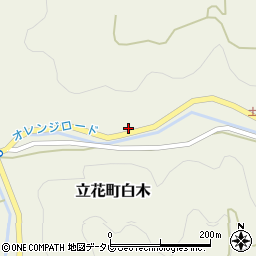 福岡県八女市立花町白木1568周辺の地図