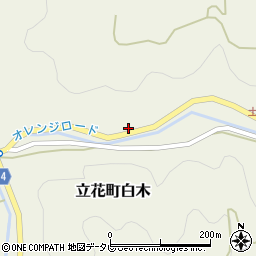 福岡県八女市立花町白木1568周辺の地図