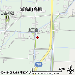 福岡県みやま市瀬高町高柳269周辺の地図