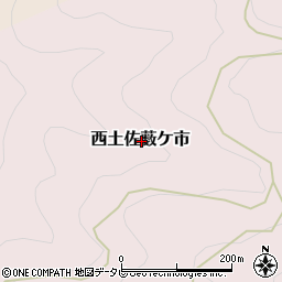 高知県四万十市西土佐薮ケ市周辺の地図