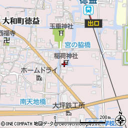 福岡県柳川市大和町徳益221周辺の地図