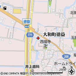 福岡県柳川市大和町徳益551周辺の地図