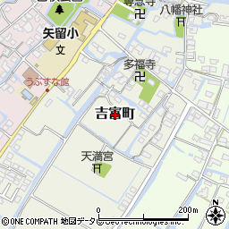 福岡県柳川市吉富町134周辺の地図
