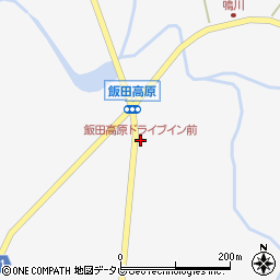 飯田高原ドライブイン前周辺の地図