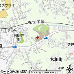 長崎県佐世保市大和町920周辺の地図