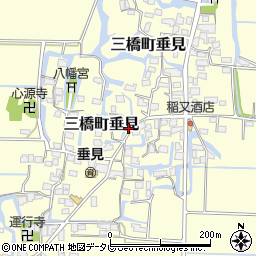 福岡県柳川市三橋町垂見356周辺の地図