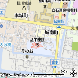 福岡県柳川市城南町18周辺の地図