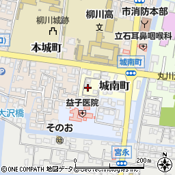 福岡県柳川市城南町27周辺の地図