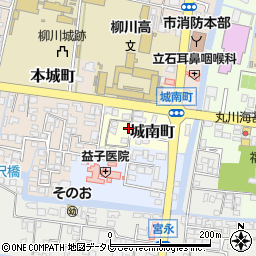 福岡県柳川市城南町周辺の地図