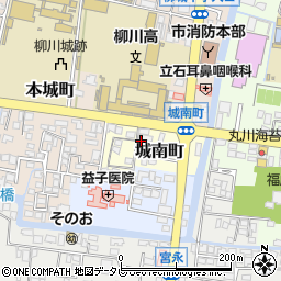 福岡県柳川市城南町58周辺の地図