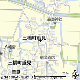 福岡県柳川市三橋町垂見438周辺の地図