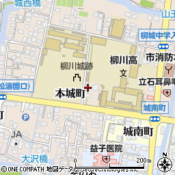 福岡県柳川市本城町126周辺の地図