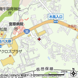 長崎県佐世保市大和町945周辺の地図