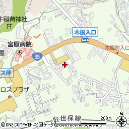 セキスイハイム九州株式会社　長崎支店・佐世保営業所周辺の地図