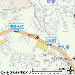 長崎県佐世保市大和町978周辺の地図