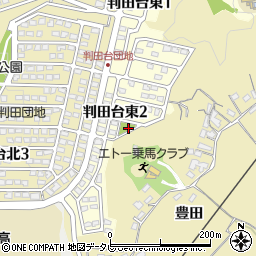 大分県大分市中判田判田台東２丁目周辺の地図