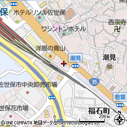 長崎県佐世保市潮見町1-14周辺の地図