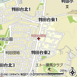 判田台団地周辺の地図