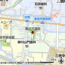 島田天満宮周辺の地図