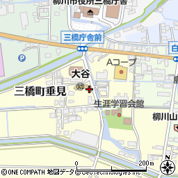 福岡県柳川市三橋町垂見58周辺の地図