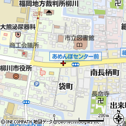 福岡県柳川市袋町21-1周辺の地図