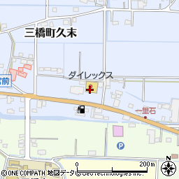 ダイレックス三橋店周辺の地図