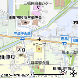 福岡県柳川市三橋町垂見3周辺の地図