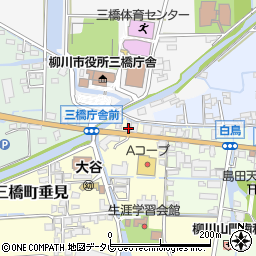 福岡県柳川市三橋町垂見5周辺の地図