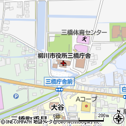 柳川市役所三橋庁舎周辺の地図