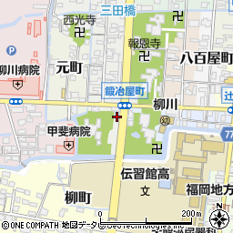 福岡県柳川市鍛冶屋町15周辺の地図